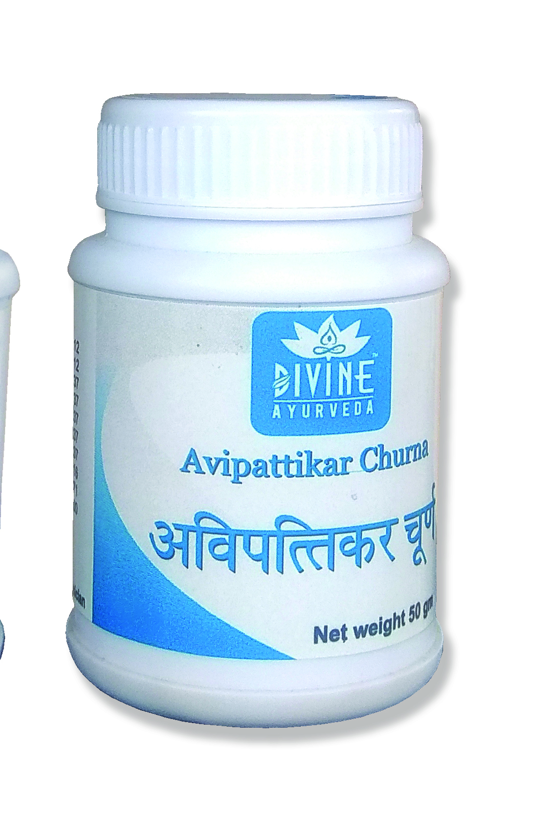 /storage/photos/1/product/Avipattikar Churna.jpg